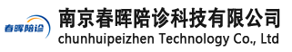 医路春晖一站式陪诊